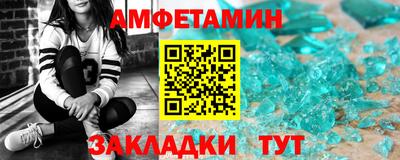 гидра Кандалакша