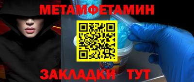 кристаллы Волгодонск