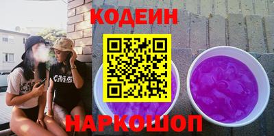 тгк Канаш