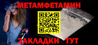 гидра Кандалакша
