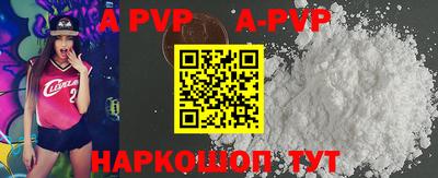 гидра Кандалакша