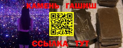 трава Бийск