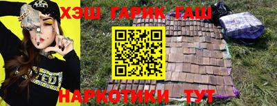 мефедрон Боровичи
