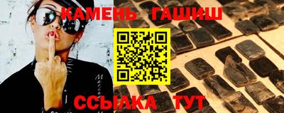 тгк Канаш