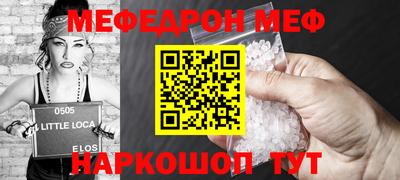 тгк Канаш