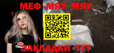 скорость Волжский