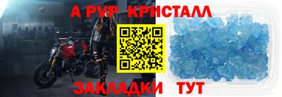 тгк Канаш