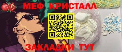 гидра Кандалакша