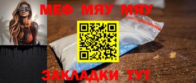 трава Бийск