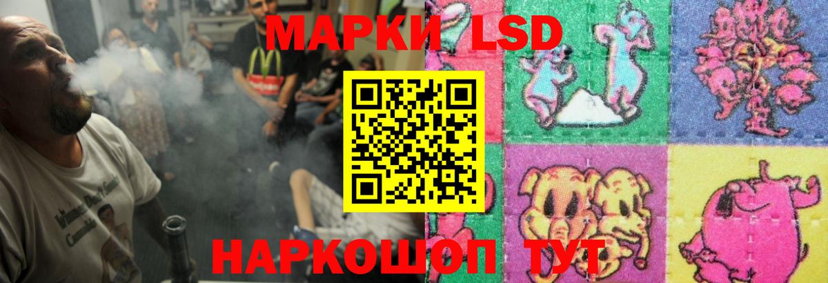 Великие Луки  Лсд 25 экстази ecstasy  Вход с VPN 