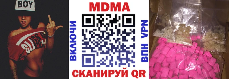 MDMA crystal  Великие Луки 