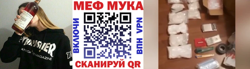 Меф VHQ Великие Луки