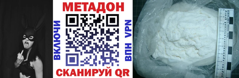 площадка формула  Великие Луки  Метадон мёд  как найти наркотики 