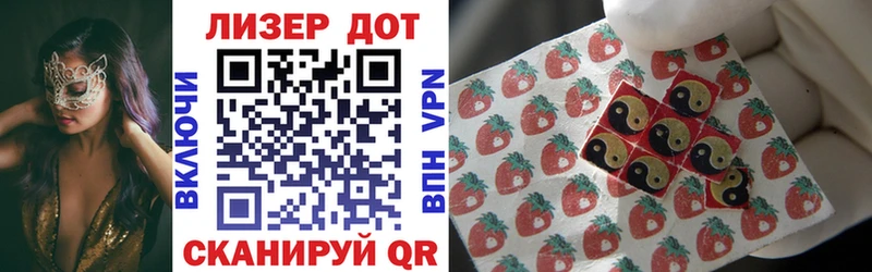 Марки NBOMe 1500мкг  Великие Луки 
