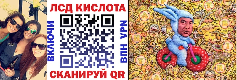 Марки NBOMe 1,8мг Великие Луки