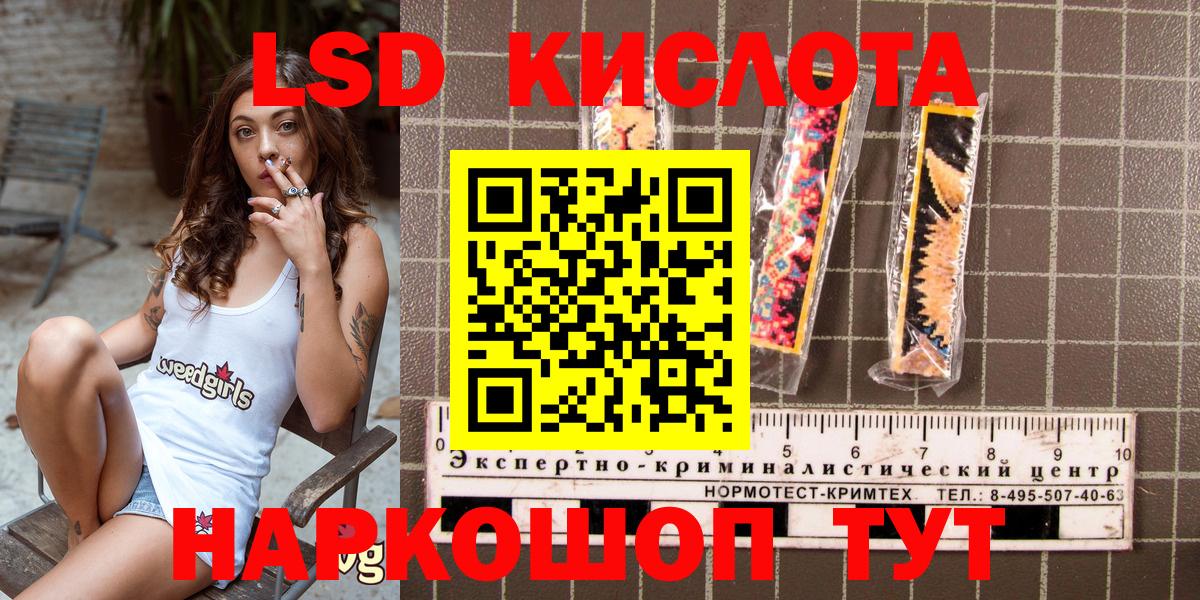 Марки 25I-NBOMe  Марки N-bome 1,8мг  Великие Луки  хочу   Марки N-bome 1,8мг  Вход с VPN 
