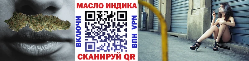 Дистиллят ТГК гашишное масло  цены   Великие Луки 