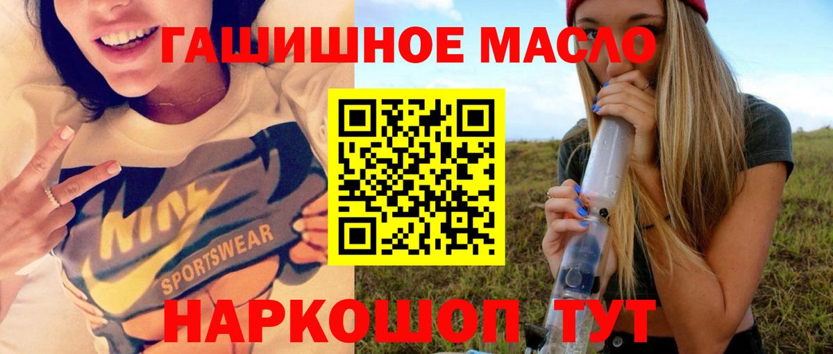 Дистиллят ТГК Wax  Великие Луки 