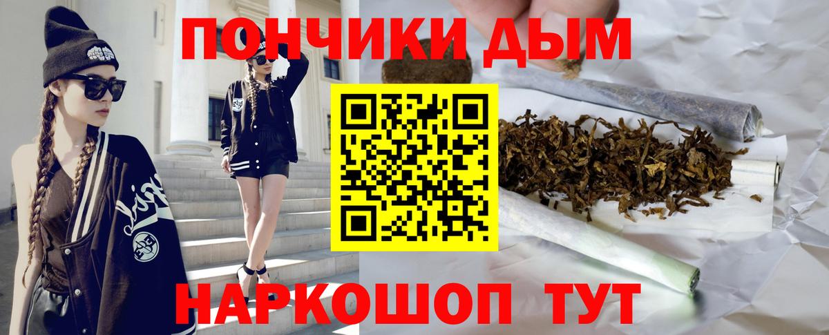Великие Луки  МАРИХУАНА марихуана  Вход с VPN  Шишки марихуана планчик  Конопля марихуана 