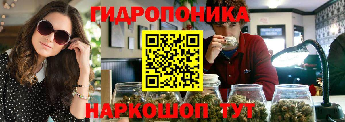 Марихуана Amnesia  Великие Луки  Бошки Шишки THC 21%  Конопля тримм 