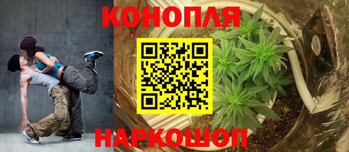Марихуана MAZAR Великие Луки